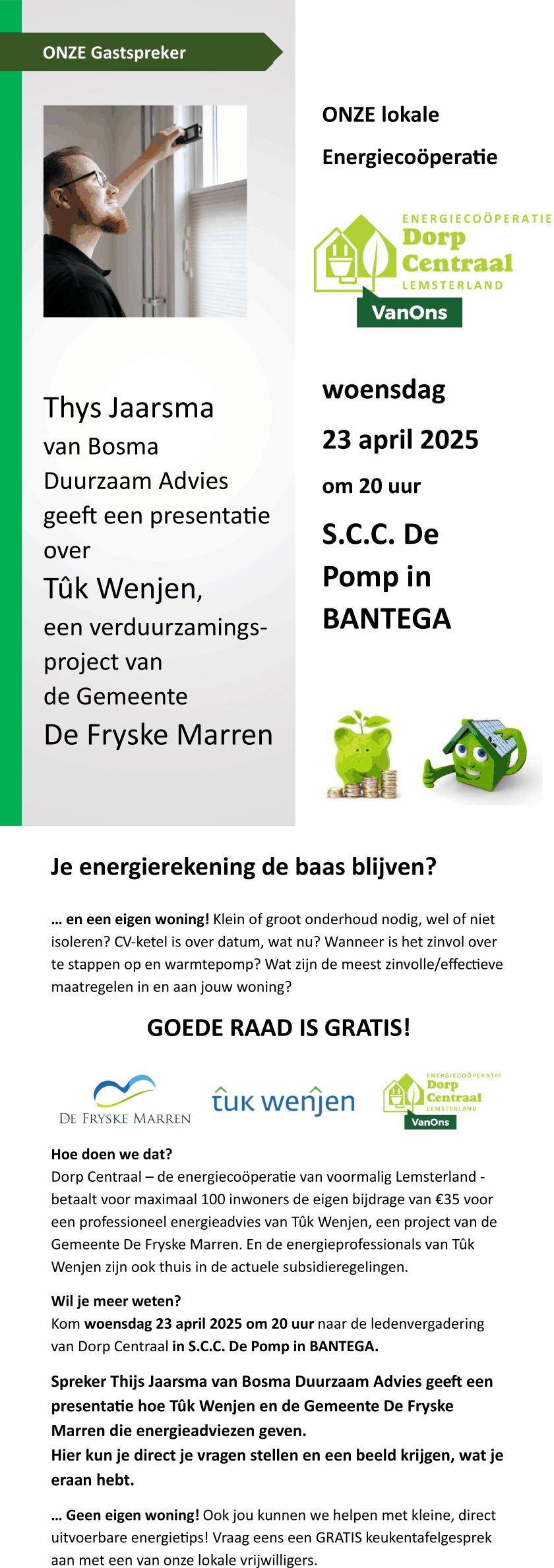 dorpCentraal